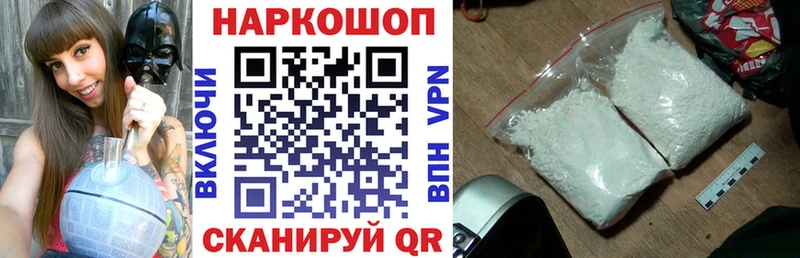 Купить закладку Alpha-PVP МАРИХУАНА АМФЕТАМИН ГАШИШ Меф мяу мяу Магадан