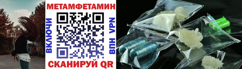 Купить где Магадан АМФЕТАМИН 98%