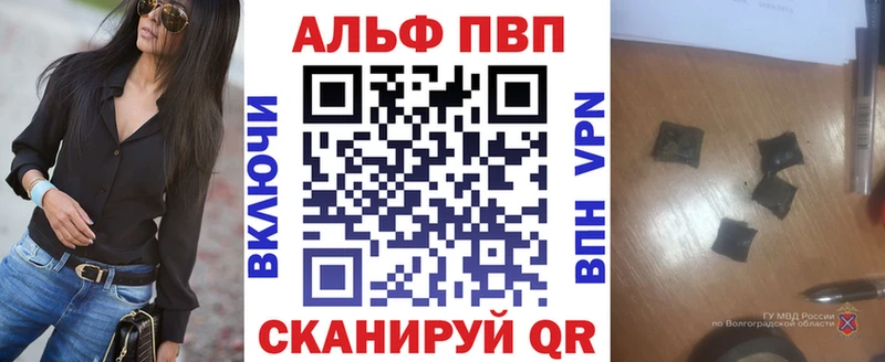 Альфа ПВП СК КРИС  Купить  Магадан 