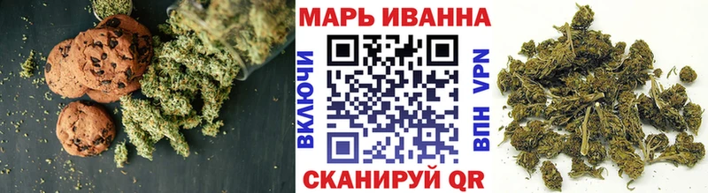 Canna-Cookies марихуана  Купить  Магадан 
