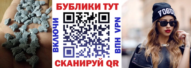Купить где  Магадан  ЭКСТАЗИ круглые 
