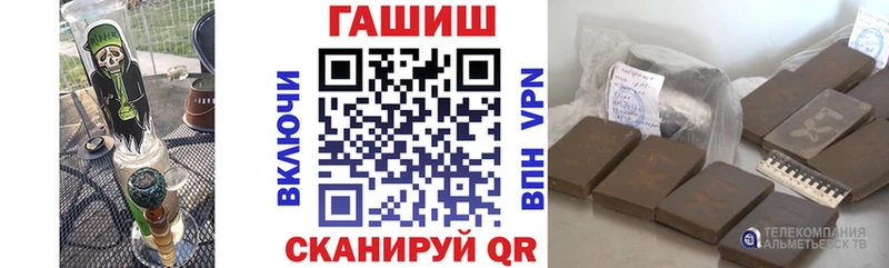 ГАШ Premium Купить где Магадан