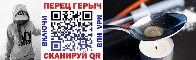Купить закладки  Магадан  ГЕРОИН афганец 