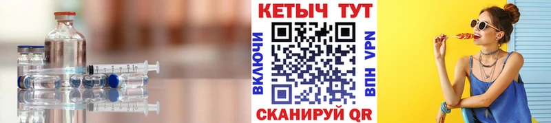 Кетамин VHQ  Купить где  Магадан 