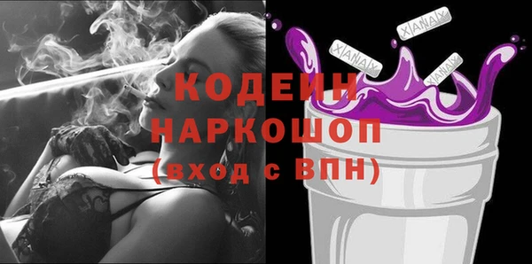 MDMA Верхнеуральск