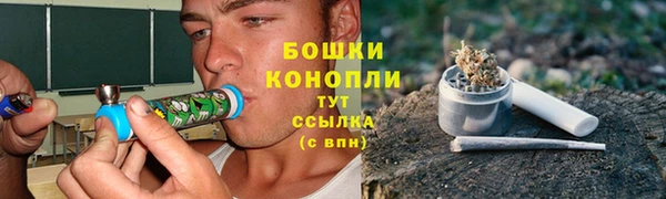 герыч Верея