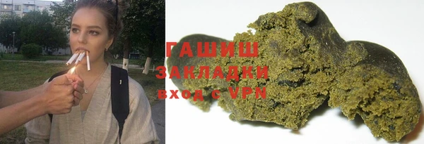 герыч Верея