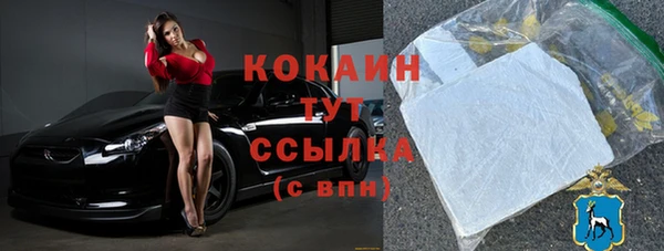MDMA Верхнеуральск