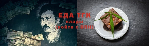 герыч Верея