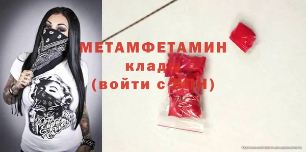 герыч Верея