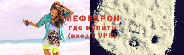 MDMA Верхнеуральск