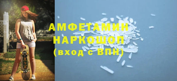 герыч Верея