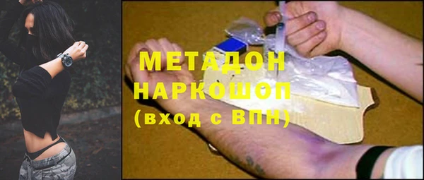 герыч Верея