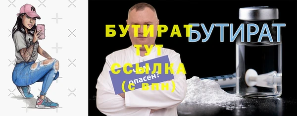 MDMA Верхнеуральск