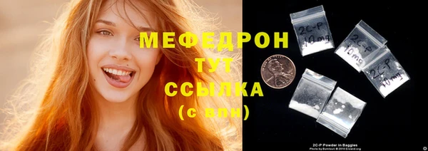 герыч Верея