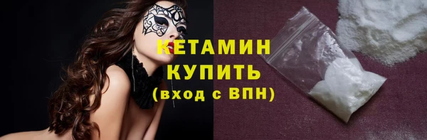 MDMA Верхнеуральск
