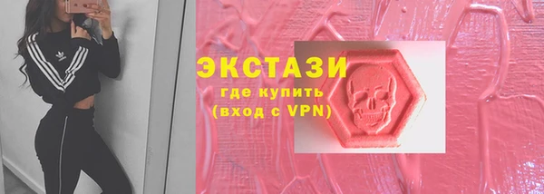 MDMA Верхнеуральск