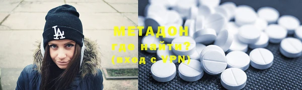 марихуана Семикаракорск