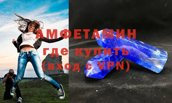 герыч Верея