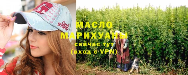 герыч Верея