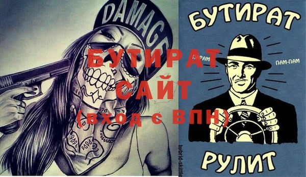 герыч Верея