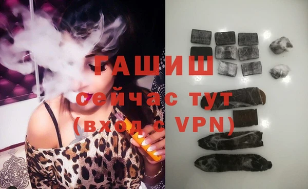 первитин Семилуки