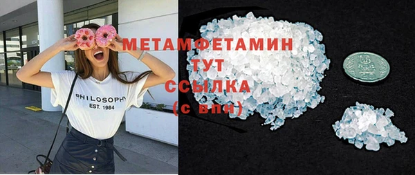 герыч Верея