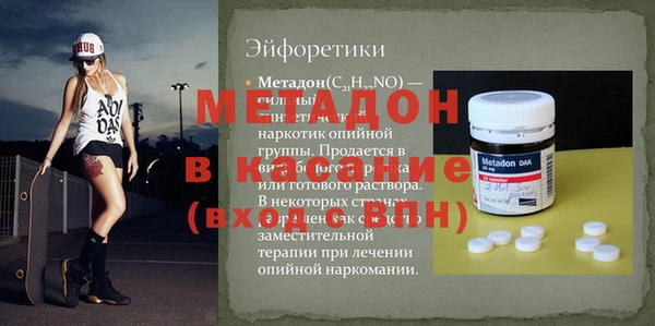 MDMA Верхнеуральск
