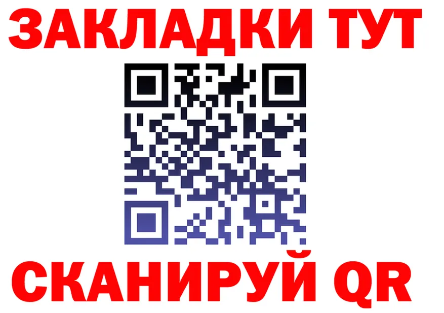 Меф мука как зайти даркнет hydra Магадан