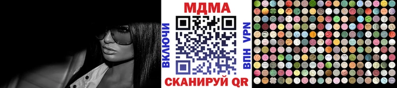 МДМА молли  Купить  Магадан 