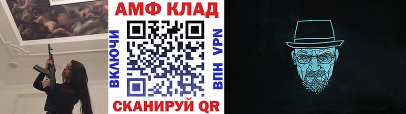 Метамфетамин витя  Купить  Магадан 