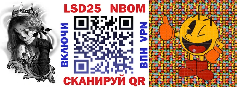 Купить закладки Магадан Наркотические марки 1,8мг