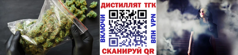Купить где Магадан Дистиллят ТГК концентрат
